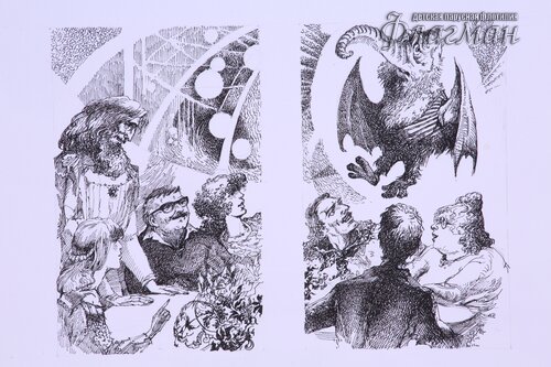 YE1A1074 Iaroslavtcev E`kspeditci v preispodniiu